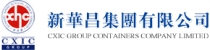 新华昌集团有限公司